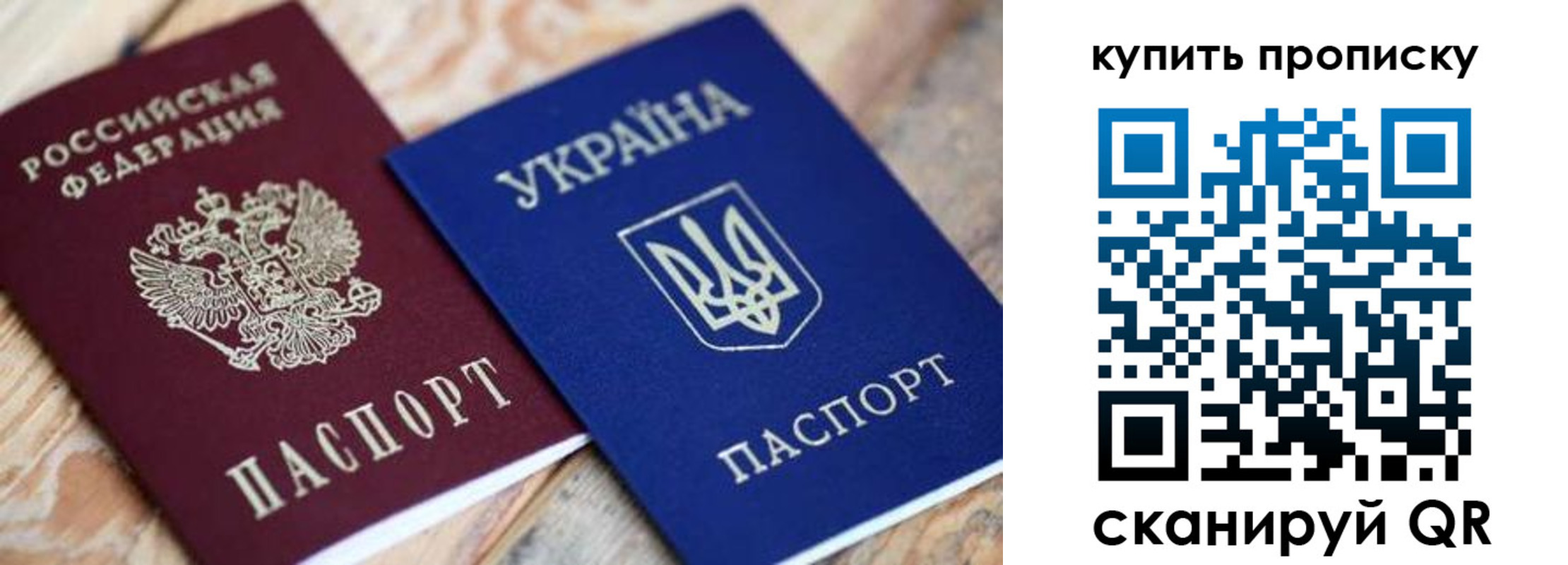 временная регистрация гарантия в Ставропольском крае