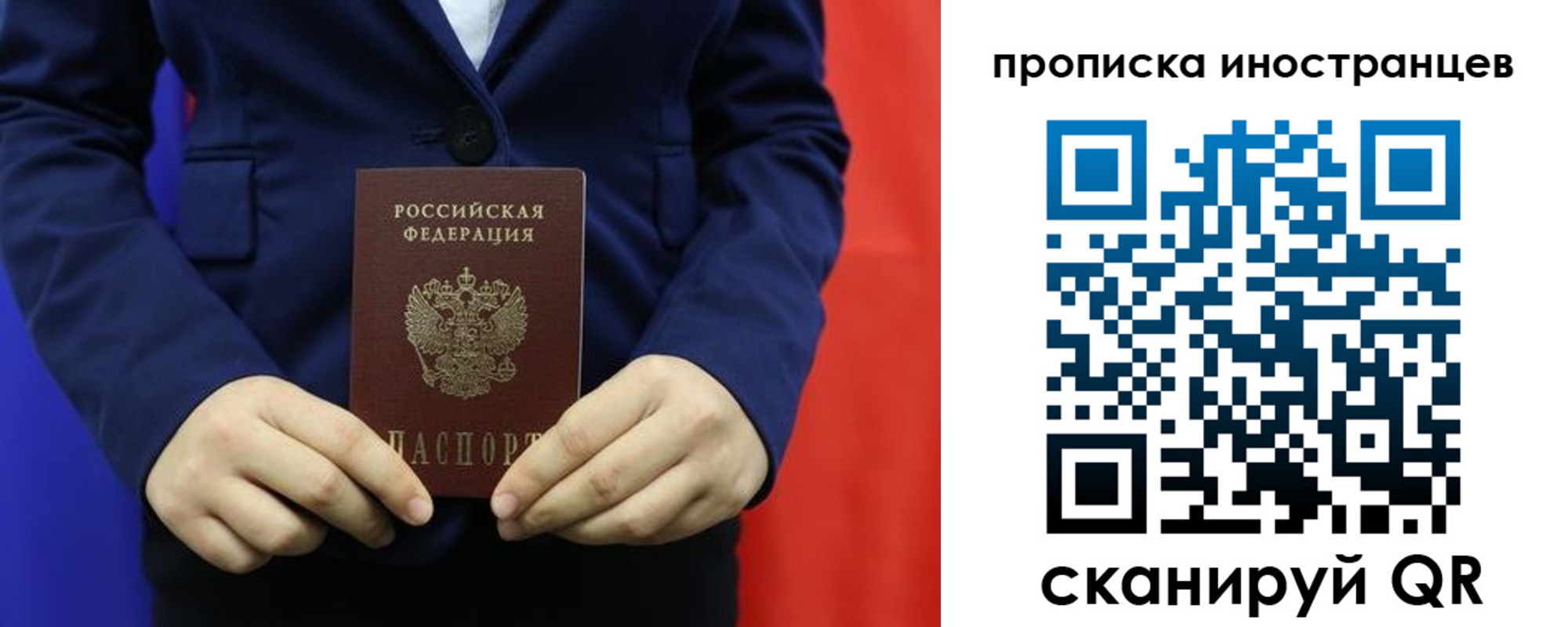 форма 3 в Ставропольском крае