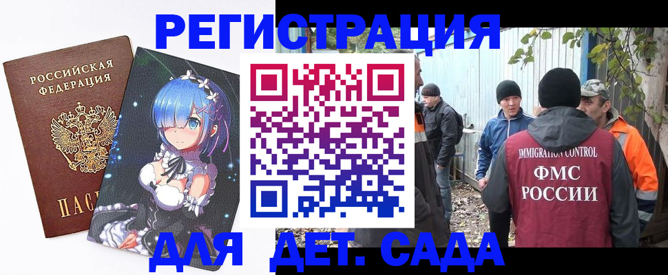 прописка для кредита в Ставропольском крае