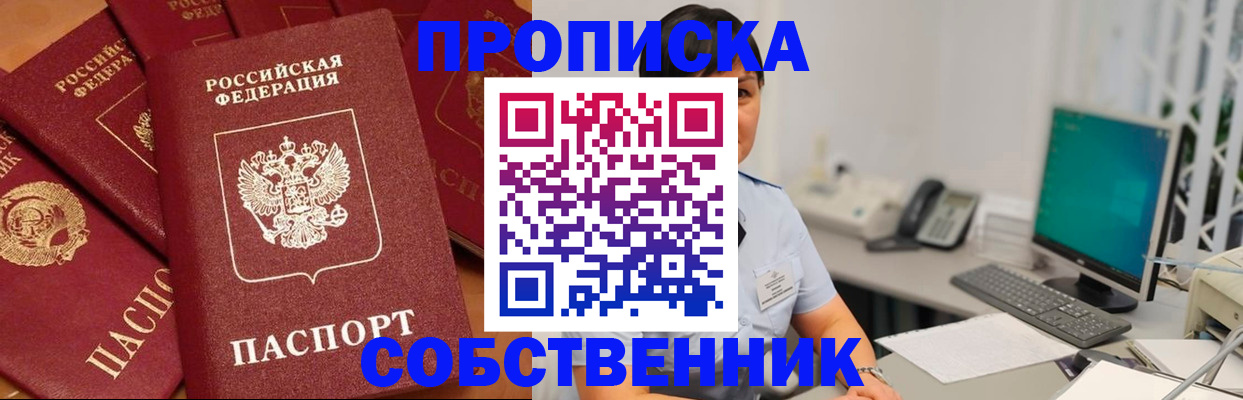 временная регистрация госуслуги в Ставропольском крае